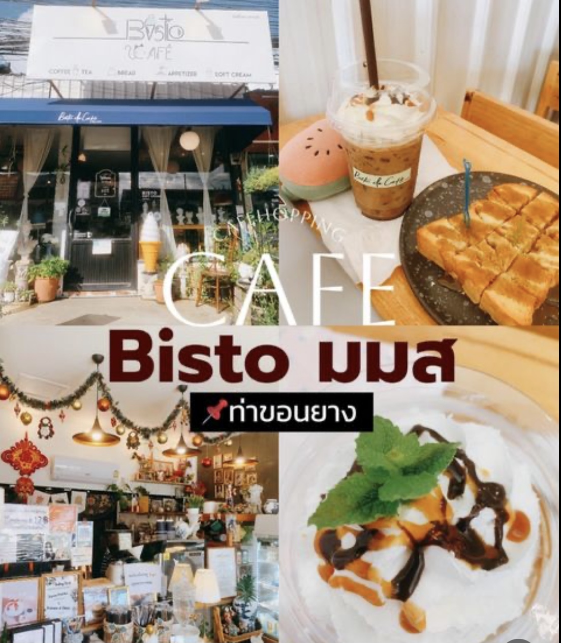 Фото с Restaurant Guru