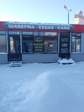 Фото с Restaurant Guru