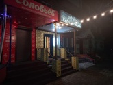 Фото с Restaurant Guru