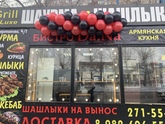 Фото с Restaurant Guru