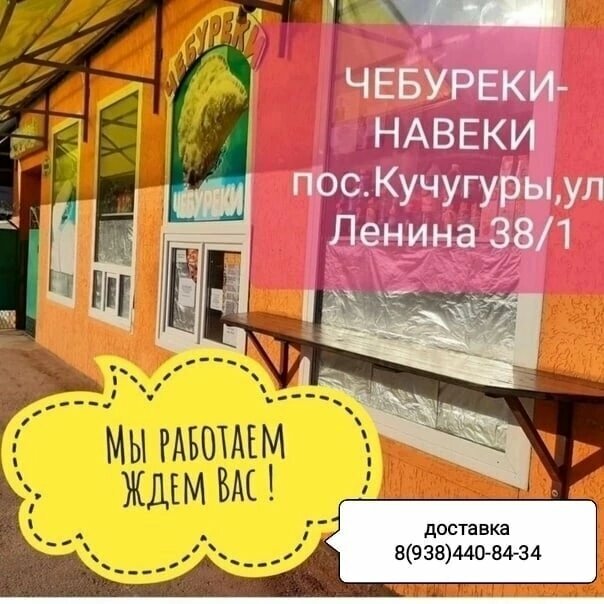 Фото с Restaurant Guru