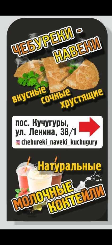Фото с Restaurant Guru