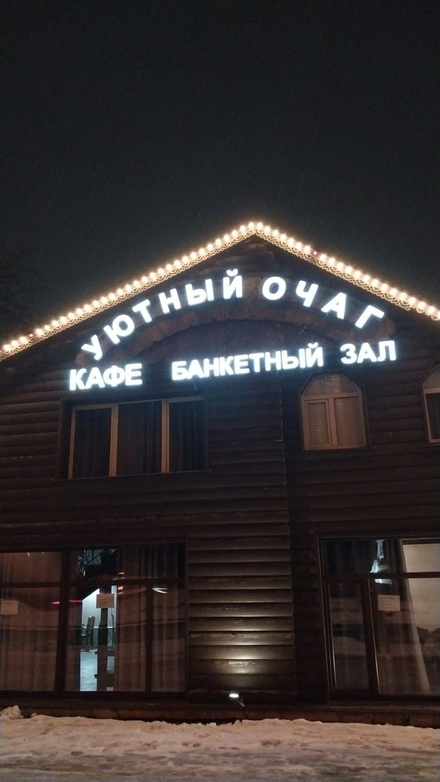 Фото с Restaurant Guru