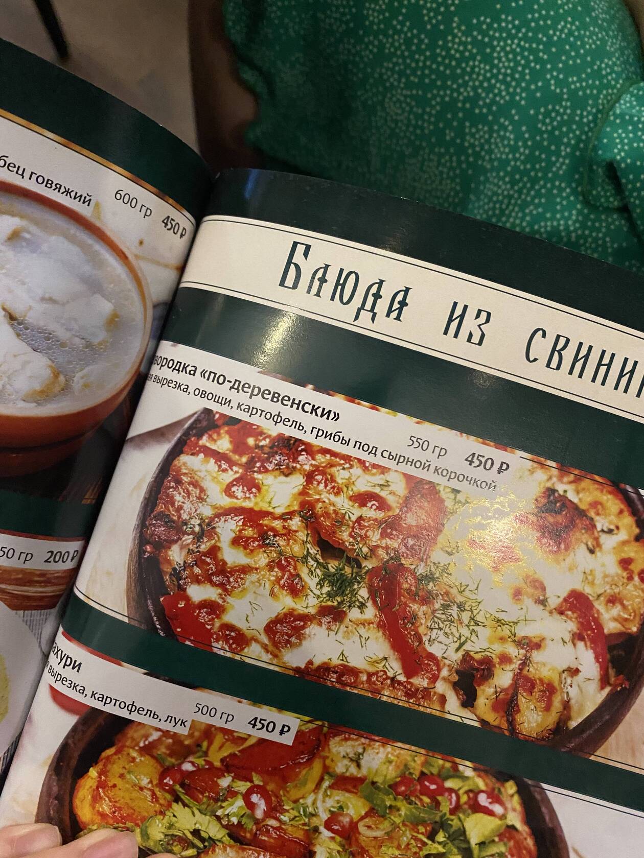 Фото с Restaurant Guru