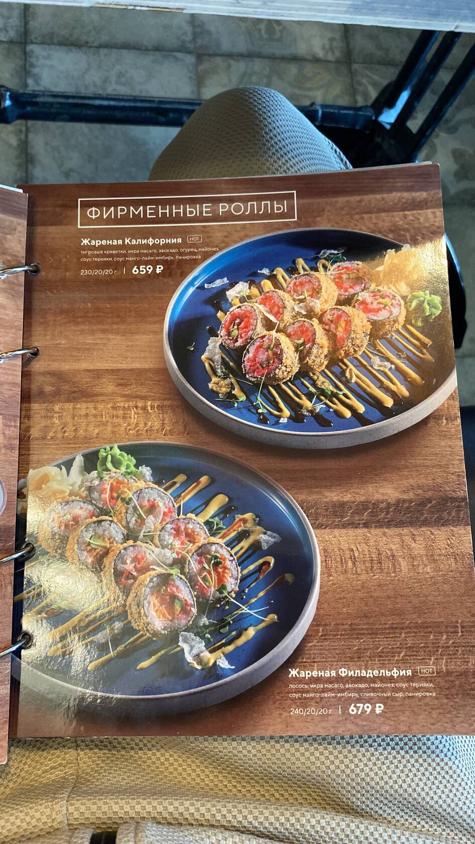 Фото с Restaurant Guru