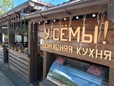 Фото с Restaurant Guru