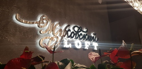 Жуковский LOFT