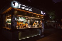 Дивноморская Rakushka