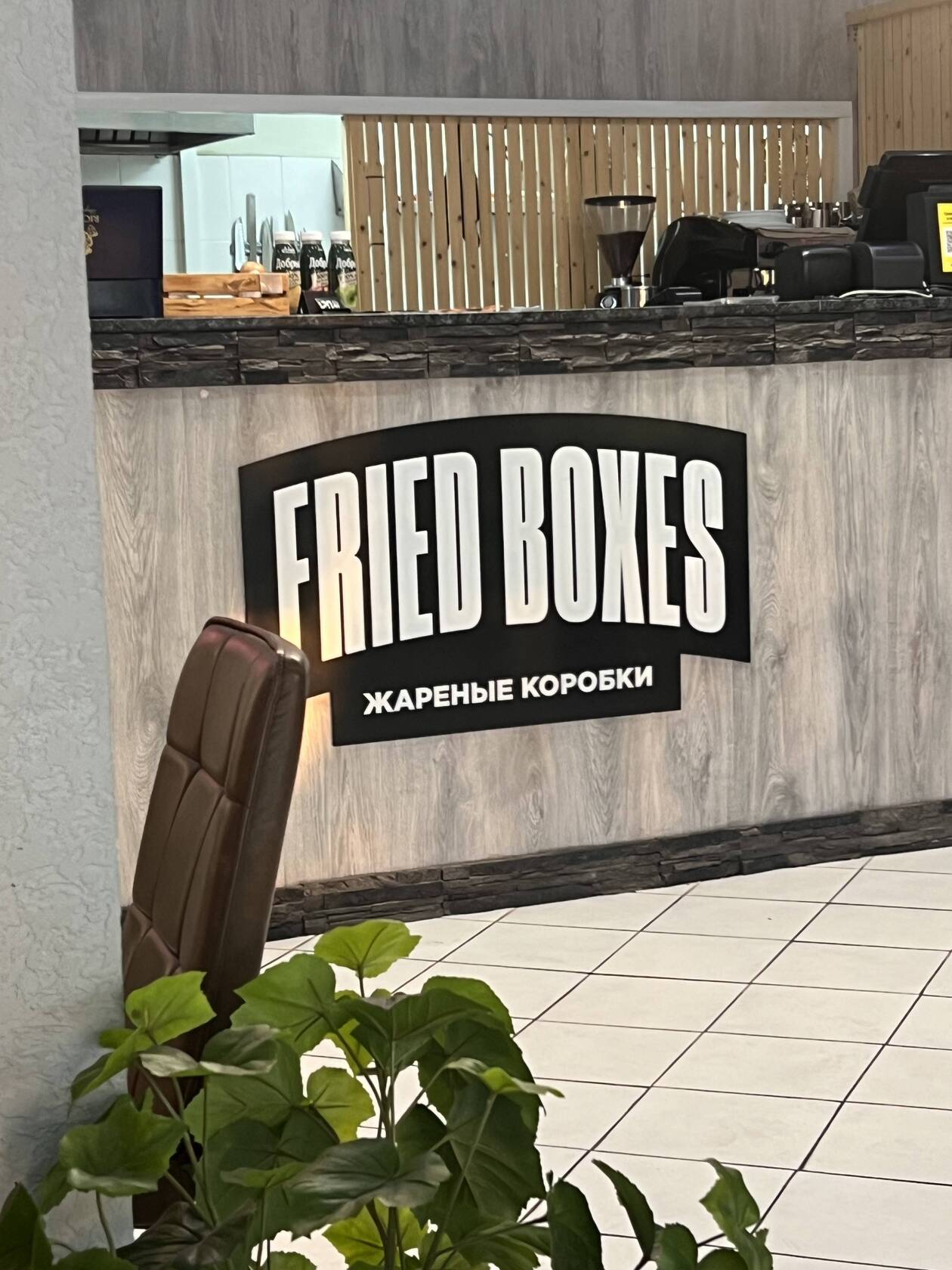 Фото с Restaurant Guru