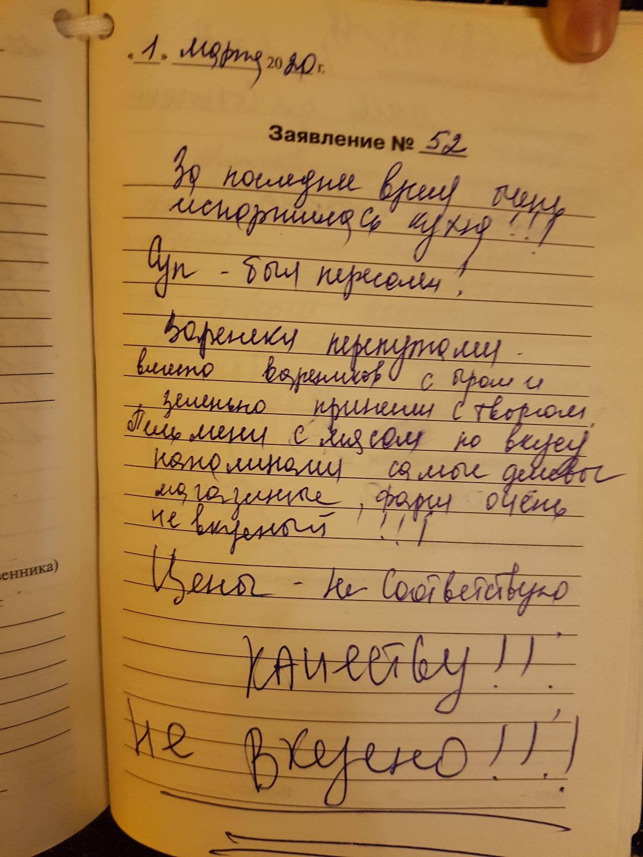 Фото с Restaurant Guru