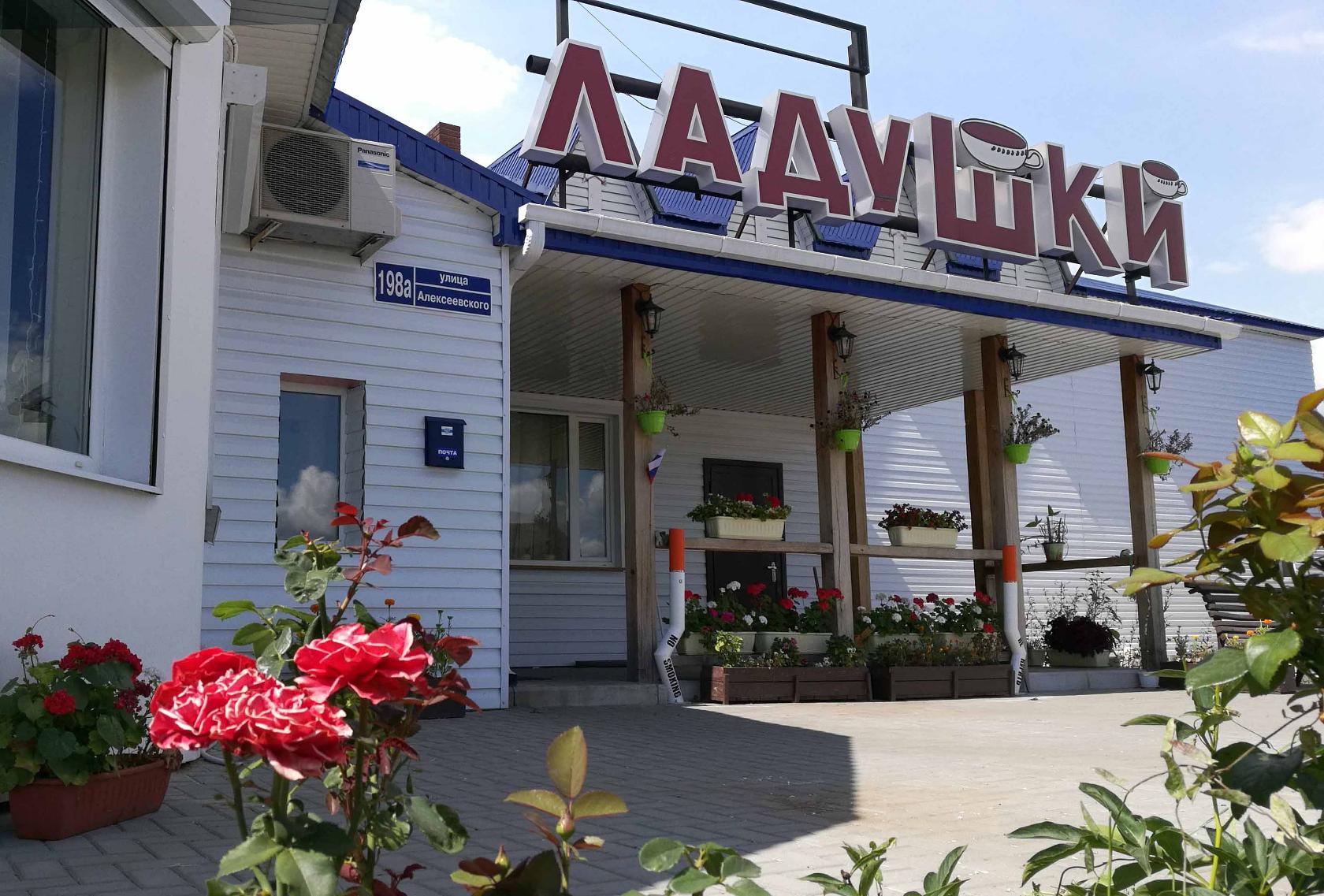 Фото с Restaurant Guru