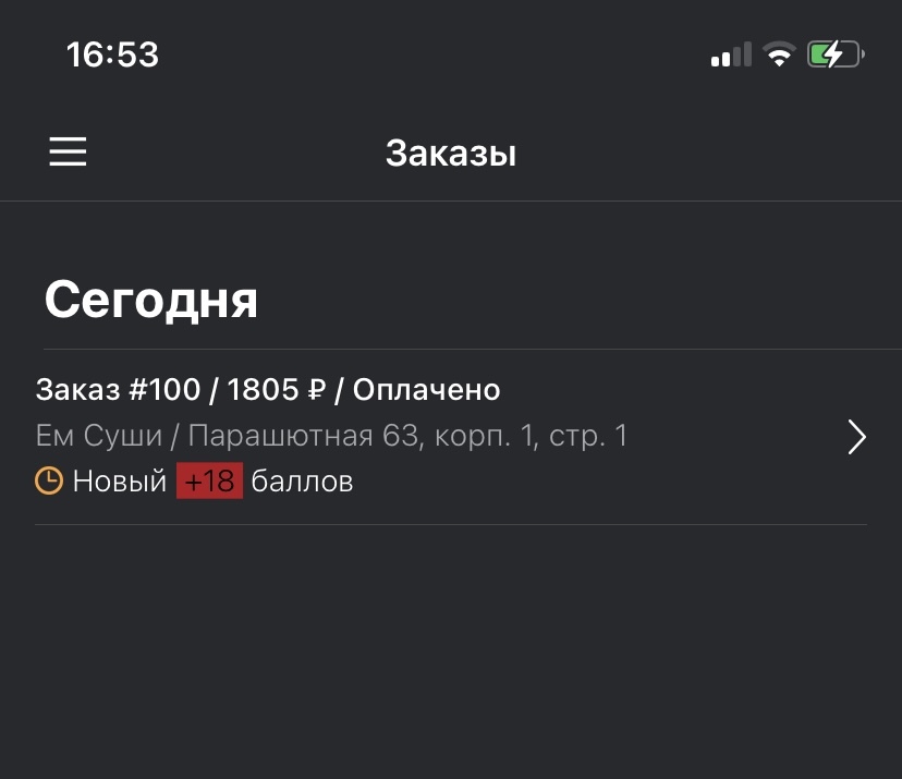 Фото с Restaurant Guru