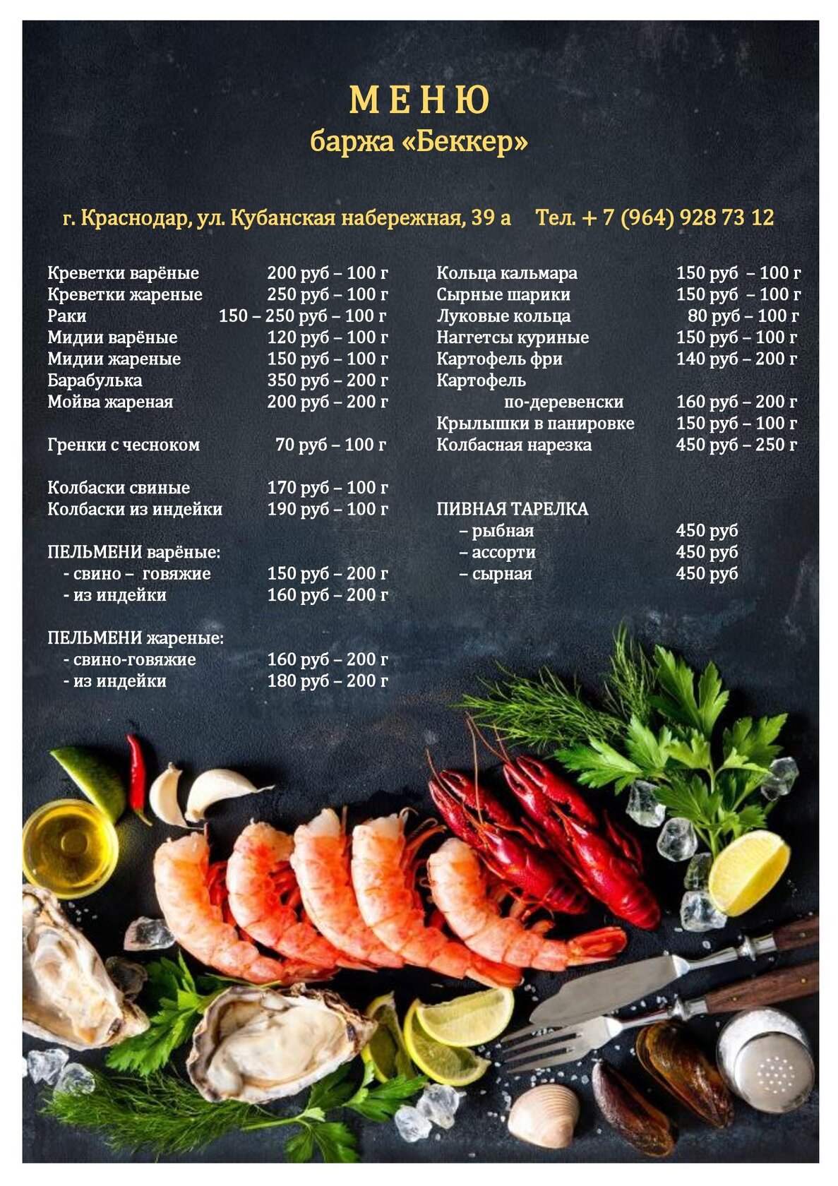 Фото с Restaurant Guru
