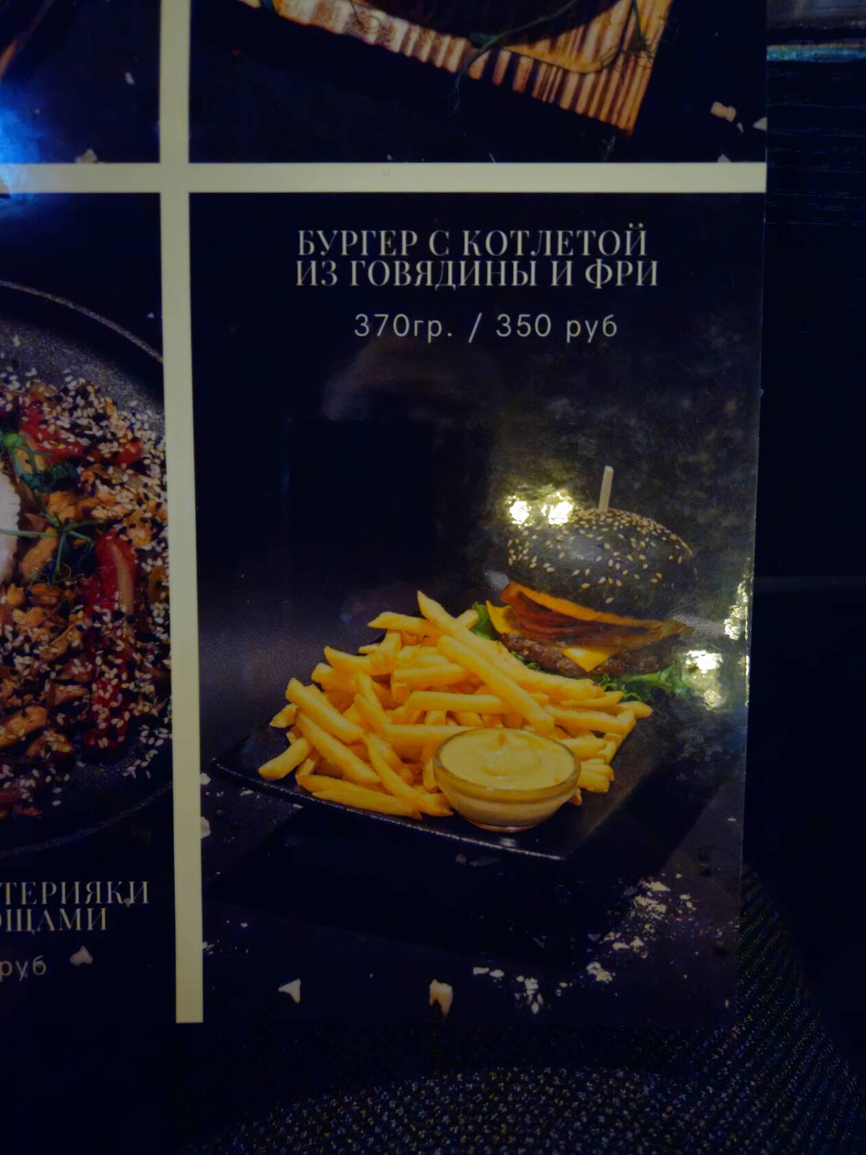 Фото с Restaurant Guru