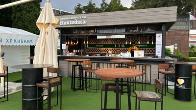 Дивноморская Rakushka