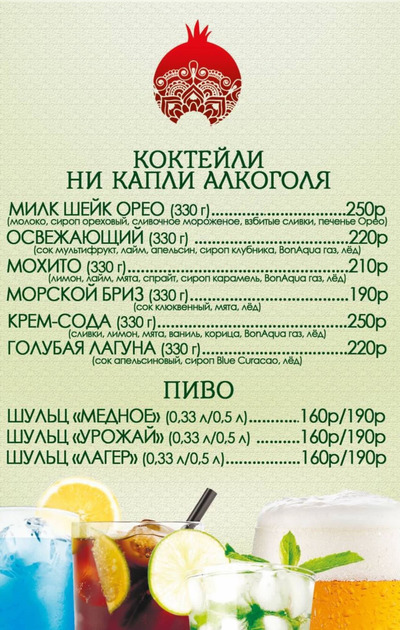 Фотография Грузинские Легенды