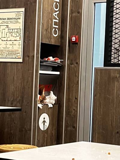 Фотография Rostic's