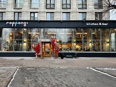 Фотография Roppongi