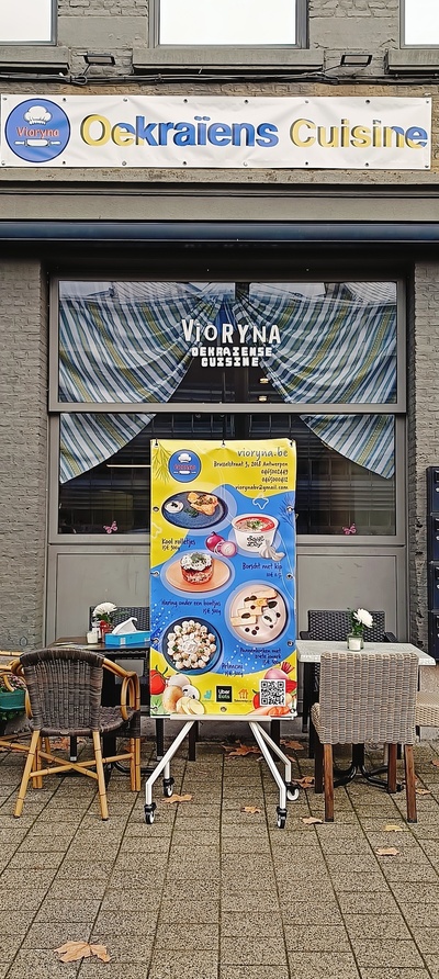 Vioryna