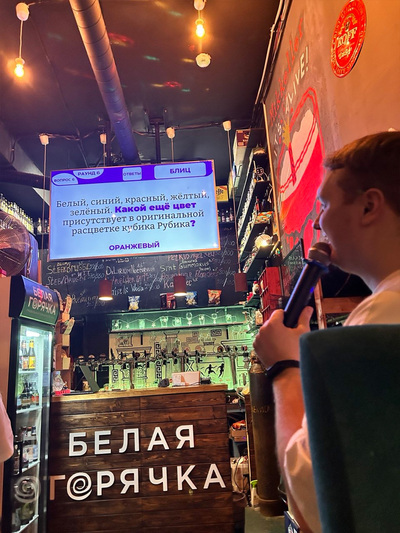 Фотография Белая горячка