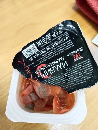 Фотография Жако