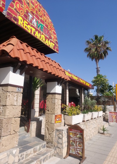 BALKANIKA RESTAURANT PAPHOS