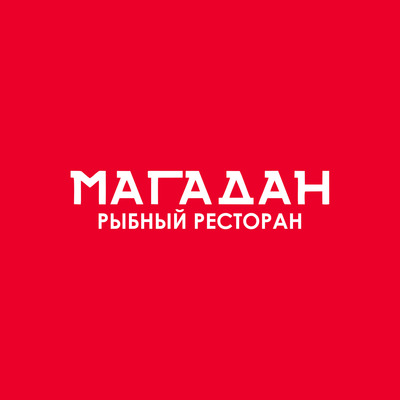 Рыбный ресторан "Магадан"