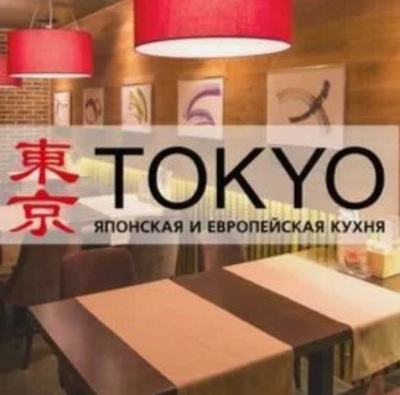 Tokyo