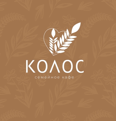 Кафе "Колос"