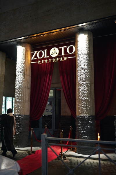 Фотография Zoloto