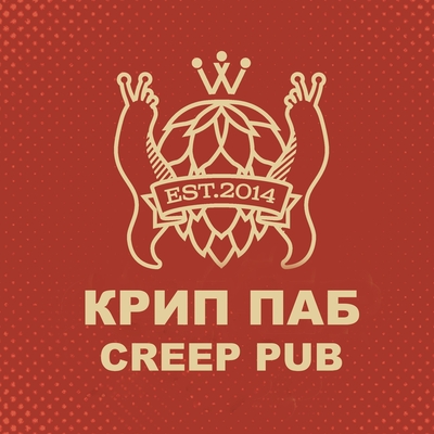 photo de Creep Pub