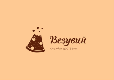 Везувий