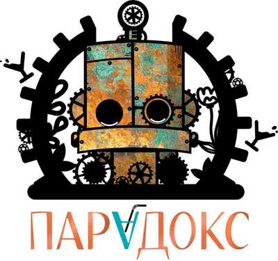 Парадокс