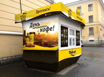 Фотография Wake up city!