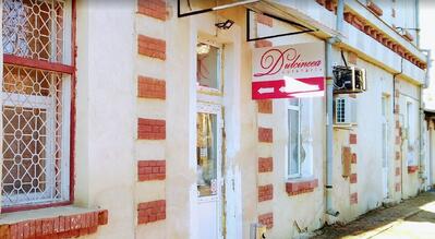 Cofetaria Dulcineea Bacau