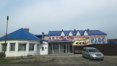 Фотография Ермак