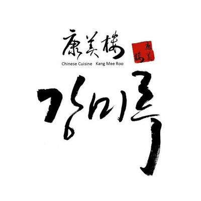 강미루