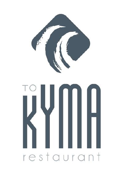 To Kyma