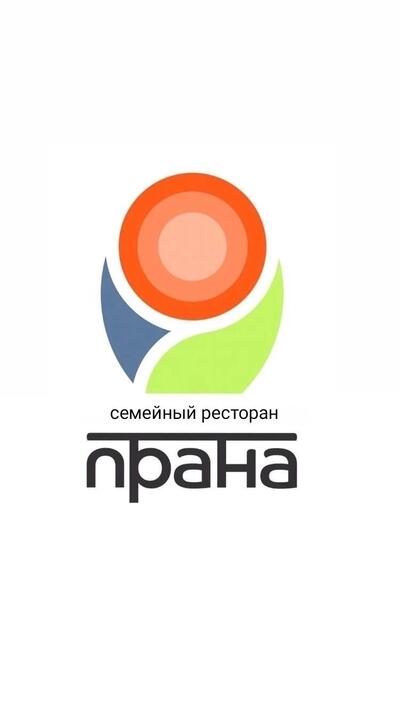 Прана
