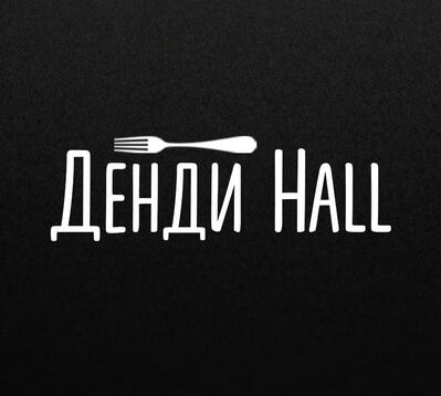 Денди Hall