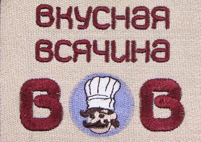Вкусная Всячина
