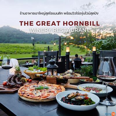 PB Valley Khaoyai Winery