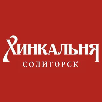Хинкальня