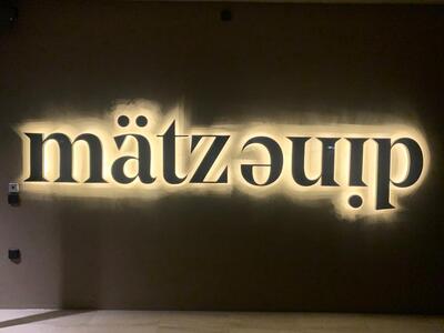 mätz dine