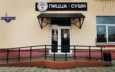 Пицца и Суши