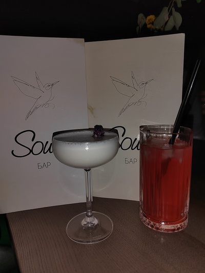 Фотография Соул