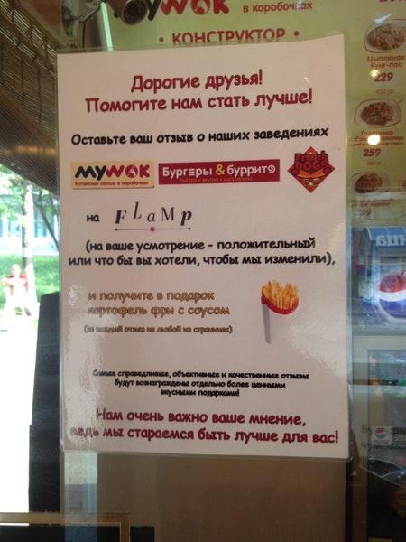 Фото с Foursquare