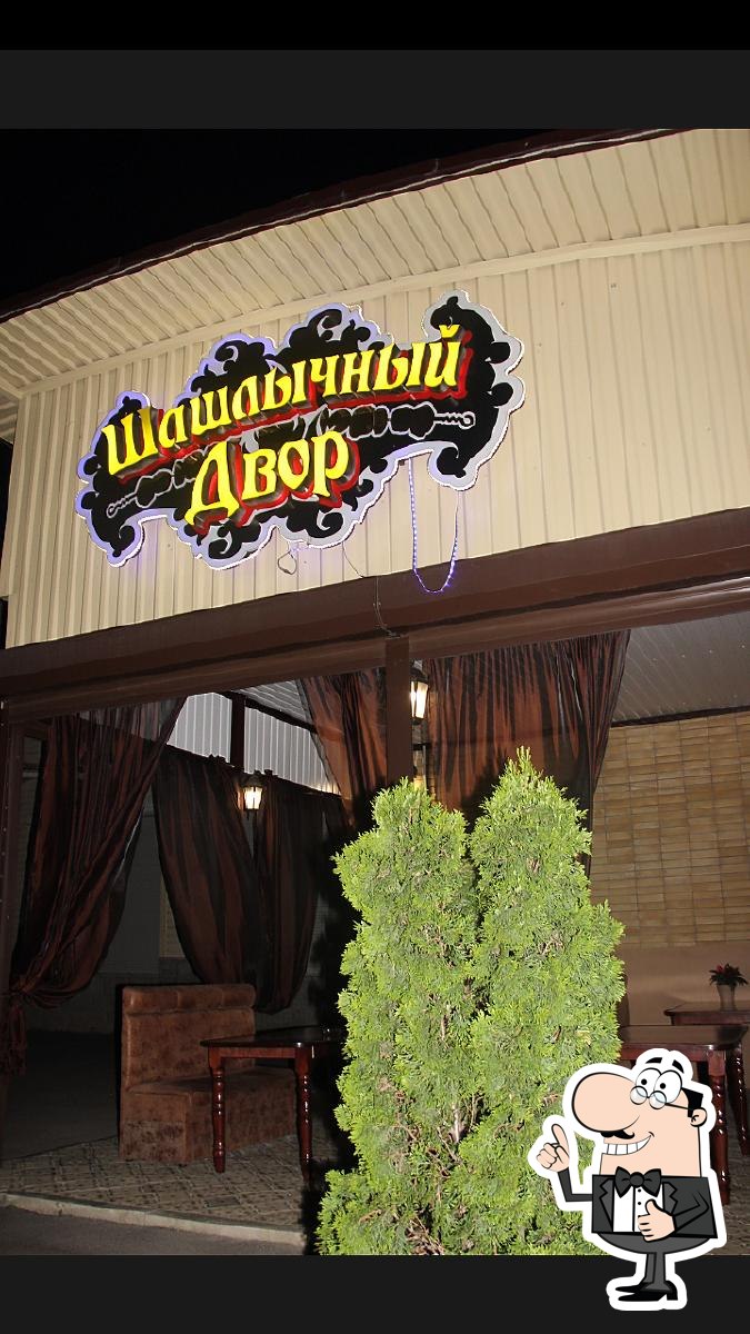 Фото с Restaurant Guru