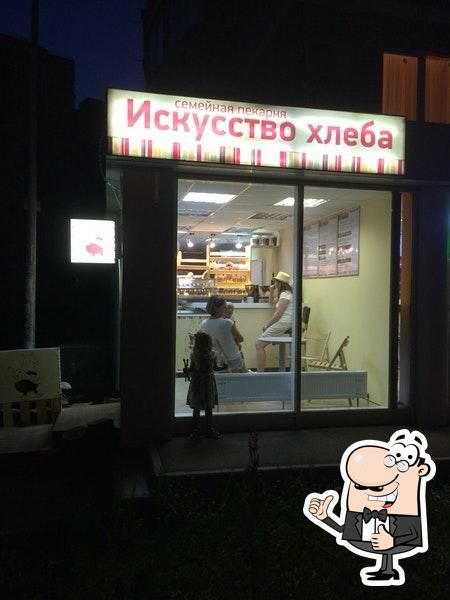 Фото с Foursquare