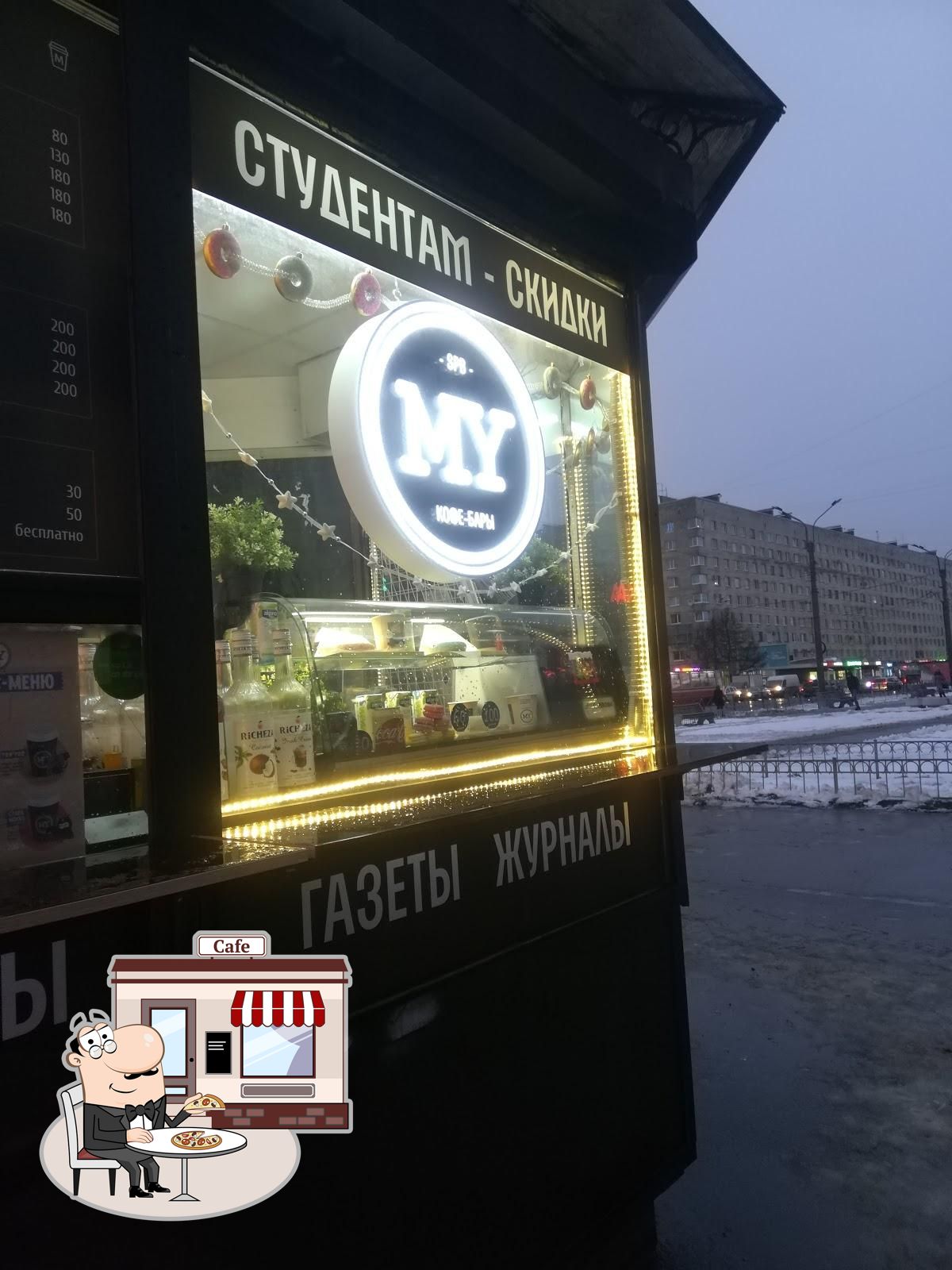 Фото с Google